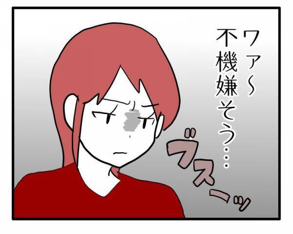 「私の育児に口出さないで！」ついに反論！すると友人は明らかに不機嫌になって＜子育てダメ出しママ＞