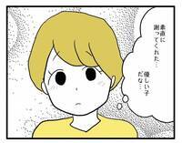 「私の育児に口出さないで！」ついに反論！すると友人は明らかに不機嫌になって＜子育てダメ出しママ＞