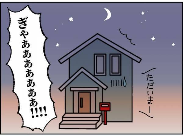 「ぎゃぁたった1日で老けすぎ！？」帰宅後の夫の様子がおかしい…職場でなにが？＜夫が転職に失敗＞