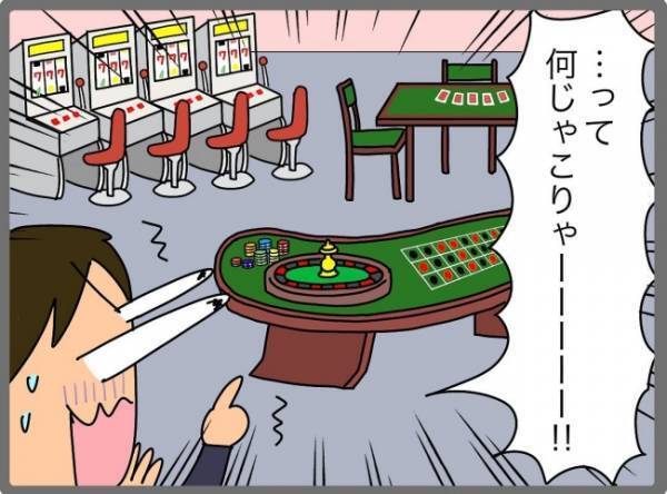 「こんな環境で仕事できるかーっ！」理不尽すぎる謎のコンサルに騙されたかも？＜夫が転職に失敗＞