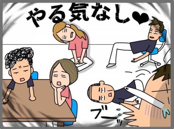 「こんな環境で仕事できるかーっ！」理不尽すぎる謎のコンサルに騙されたかも？＜夫が転職に失敗＞