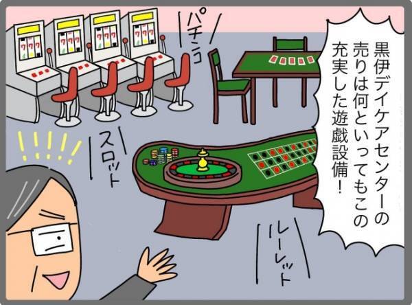 「昨日入社したばかりなんだけど…ブラックすぎて2日で限界」責任転嫁するクソ上司＜夫が転職に失敗＞