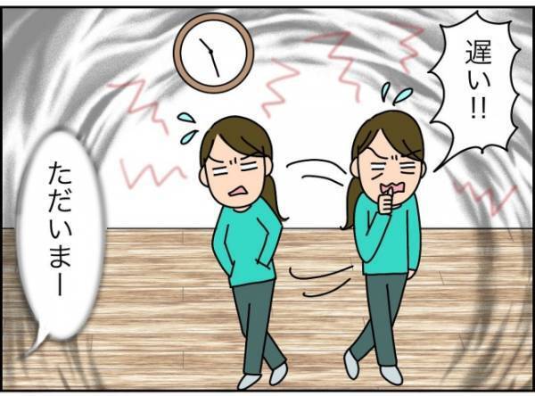 「えっ、今晩も食事いらないの？」ブラック企業の同僚と毎晩作戦会議って本当？＜夫が転職に失敗＞