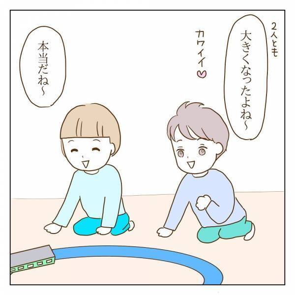 「最近知り合ったママに教えてもらったの」先輩ママの登場で関係に変化が＜信じていたママ友が嫌い＞