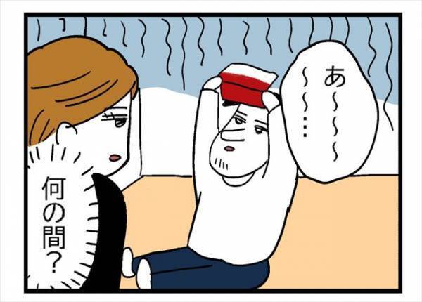 ＜400万円浪費した夫＞「口座からお金が…」不正引き出し？夫に相談すると…まさかの答えが
