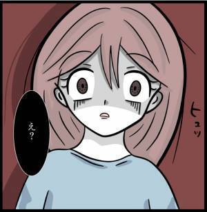 「子どもなんて無理」子ども欲しがっていた夫が豹変！子作りの衝撃の条件まで出し＜夫が親友と？＞