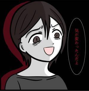 「子どもなんて無理」子ども欲しがっていた夫が豹変！子作りの衝撃の条件まで出し＜夫が親友と？＞