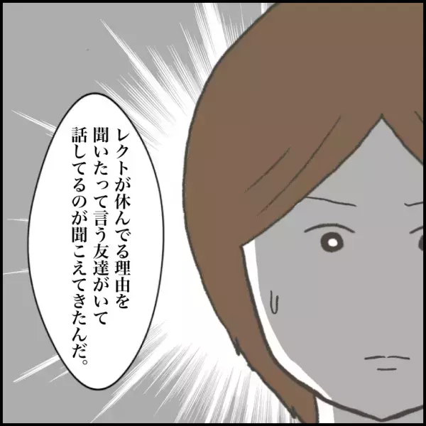 「まさか…」育児放棄の疑惑がある少年が突然、不登校に。意味深すぎる理由とは！？＜小学生トラブル＞