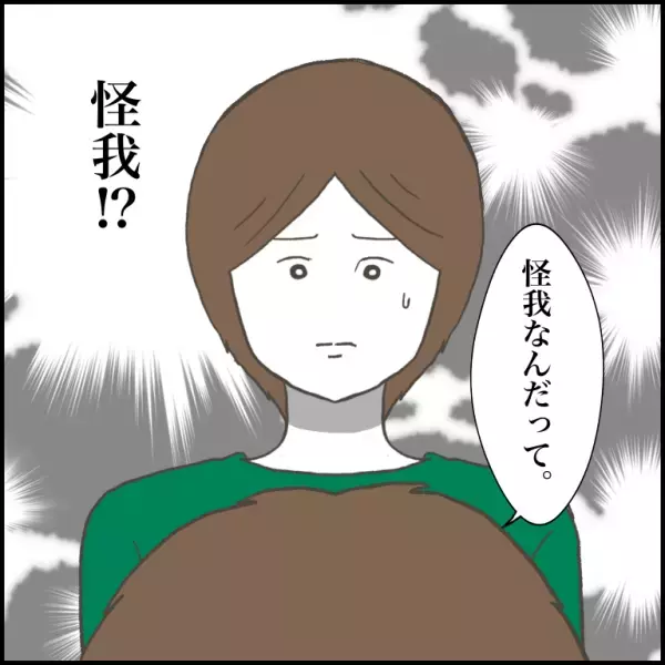 「まさか…」育児放棄の疑惑がある少年が突然、不登校に。意味深すぎる理由とは！？＜小学生トラブル＞
