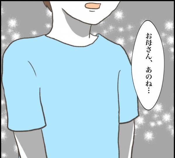 「まさか…」育児放棄の疑惑がある少年が突然、不登校に。意味深すぎる理由とは！？＜小学生トラブル＞