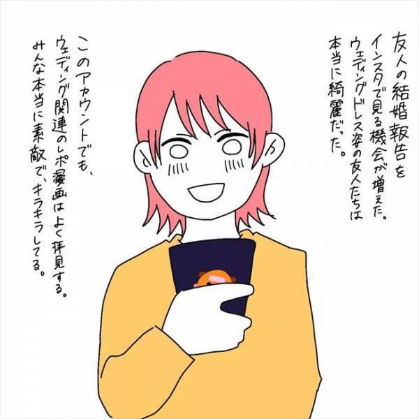 「後悔するよ」夫の晴れ舞台を奪う？だんだん罪悪感が芽生えてきて