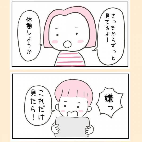 「こんな子になっちゃって…」再会した両親が残酷な言葉をかけてきた理由＜44歳で妊娠＞
