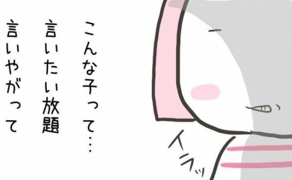 「こんな子になっちゃって…」再会した両親が残酷な言葉をかけてきた理由＜44歳で妊娠＞