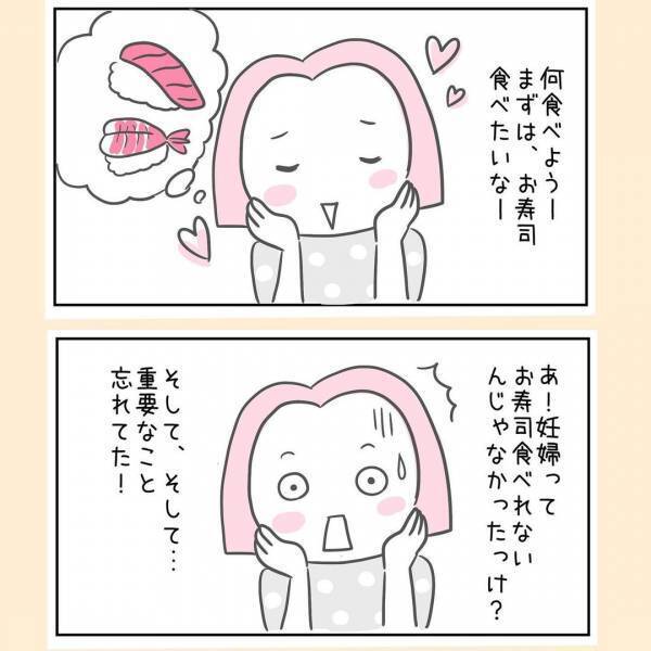 「こんな子になっちゃって…」再会した両親が残酷な言葉をかけてきた理由＜44歳で妊娠＞