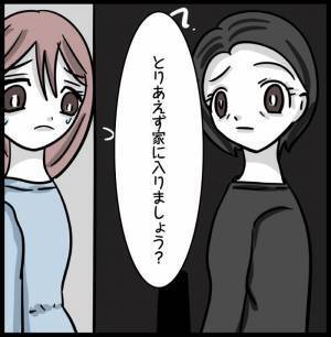 「チッ！」夫の両親と仲良くする嫁を見た夫が舌打ち！さらに驚愕の言葉を放ち＜夫が親友と？＞