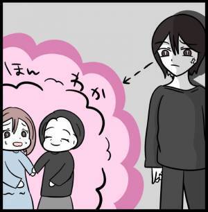 「チッ！」夫の両親と仲良くする嫁を見た夫が舌打ち！さらに驚愕の言葉を放ち＜夫が親友と？＞