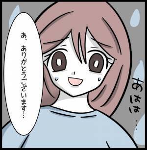 「チッ！」夫の両親と仲良くする嫁を見た夫が舌打ち！さらに驚愕の言葉を放ち＜夫が親友と？＞