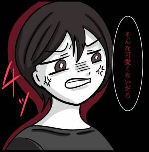 「チッ！」夫の両親と仲良くする嫁を見た夫が舌打ち！さらに驚愕の言葉を放ち＜夫が親友と？＞