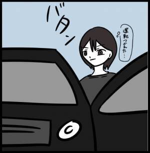 「チッ！」夫の両親と仲良くする嫁を見た夫が舌打ち！さらに驚愕の言葉を放ち＜夫が親友と？＞