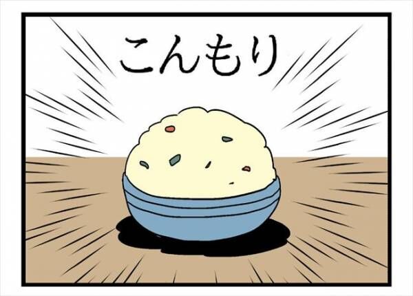 「なんで…」謎に減っていく貯金。ついに食事にも影響が #400万円浪費した夫 6