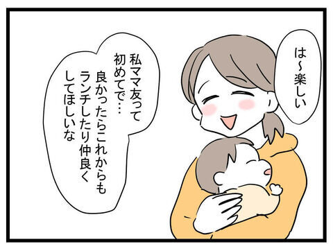 お金せびる2