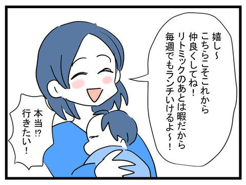 お金せびる2