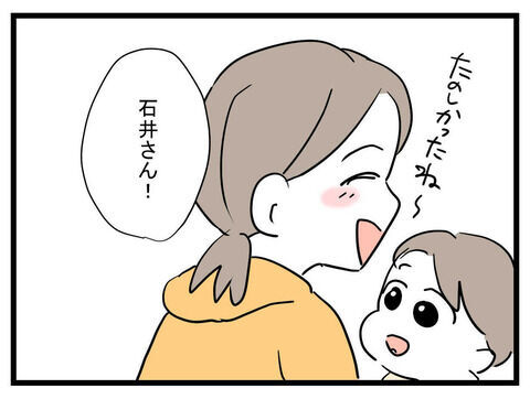 お金せびる2