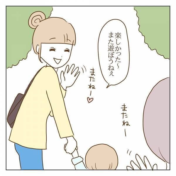 「なんか複雑…」ママ友に覚えた違和感の正体は？気のせいか…それとも＜信じていたママ友が嫌い＞