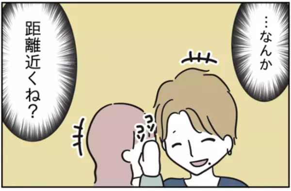 ＜浮気はちょっとしたこと？＞「お借りしてました♡」彼と先輩女子の近すぎる距離感にイラッとして！？