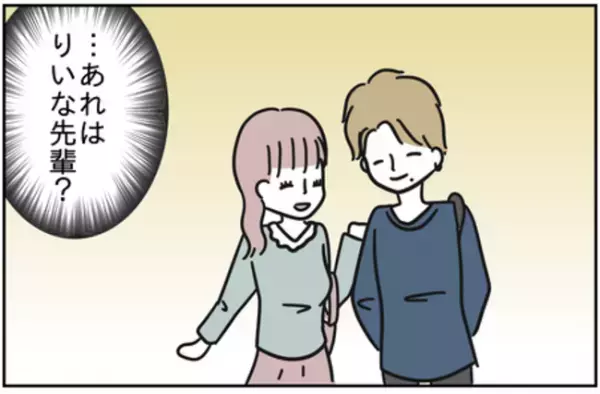 ＜浮気はちょっとしたこと？＞「お借りしてました♡」彼と先輩女子の近すぎる距離感にイラッとして！？