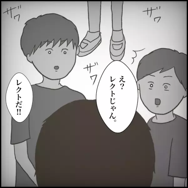 「傷が…」不登校だった生徒が学校へ。友だちに理由を尋ねられた少年の答えに違和感＜小学生トラブル＞
