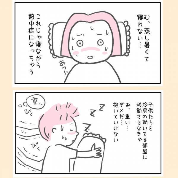 「これから先大変だ」私の育児否定されてる？実母がダメ出ししてきた息子の言動とは＜44歳で妊娠＞