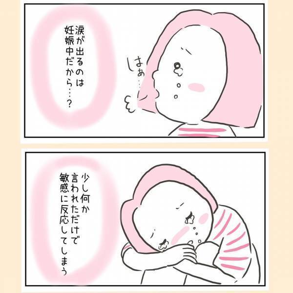 「これから先大変だ」私の育児否定されてる？実母がダメ出ししてきた息子の言動とは＜44歳で妊娠＞