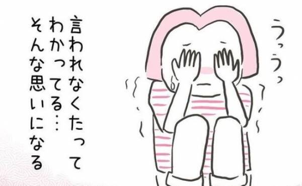「これから先大変だ」私の育児否定されてる？実母がダメ出ししてきた息子の言動とは＜44歳で妊娠＞
