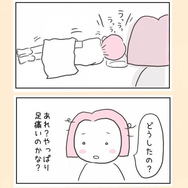 「これから先大変だ」私の育児否定されてる？実母がダメ出ししてきた息子の言動とは＜44歳で妊娠＞