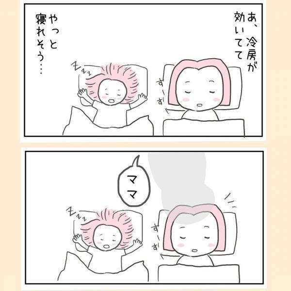 「これから先大変だ」私の育児否定されてる？実母がダメ出ししてきた息子の言動とは＜44歳で妊娠＞