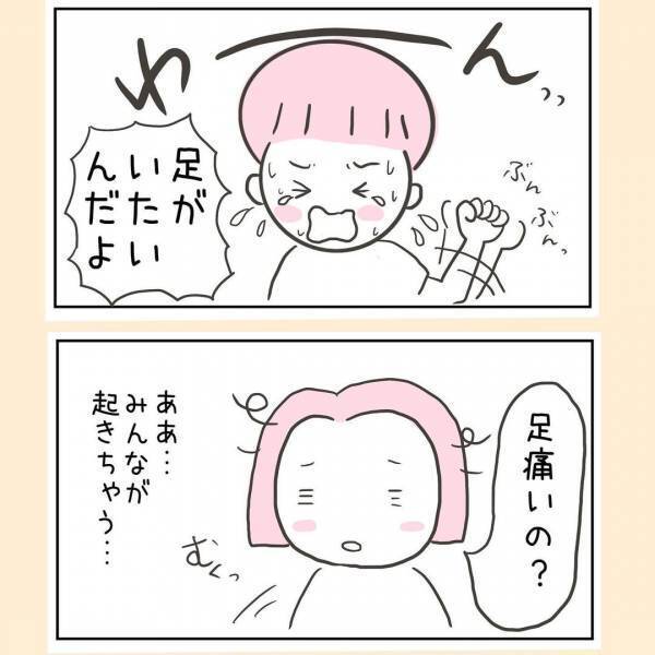 「これから先大変だ」私の育児否定されてる？実母がダメ出ししてきた息子の言動とは＜44歳で妊娠＞