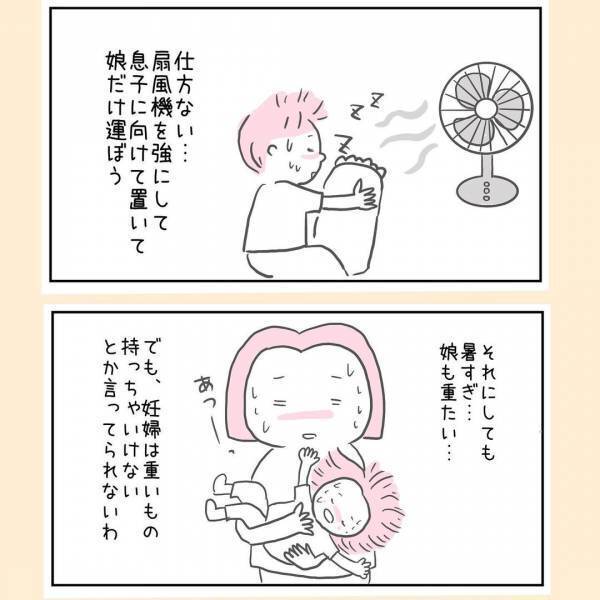 「これから先大変だ」私の育児否定されてる？実母がダメ出ししてきた息子の言動とは＜44歳で妊娠＞