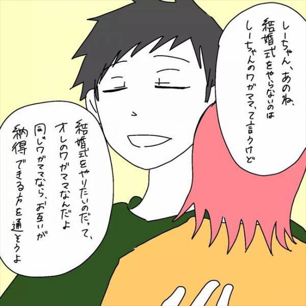 「やっぱりやろうかな」周囲の声に葛藤。夫婦が選んだ選択は？