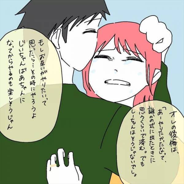 「やっぱりやろうかな」周囲の声に葛藤。夫婦が選んだ選択は？