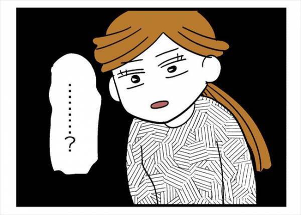 「クレカの詳細見せて」夫に言うと、夫が謎の行動に！？＜400万円浪費した夫＞