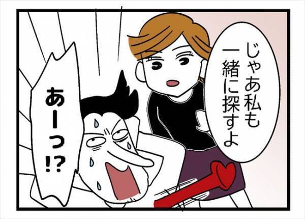「クレカの詳細見せて」夫に言うと、夫が謎の行動に！？＜400万円浪費した夫＞