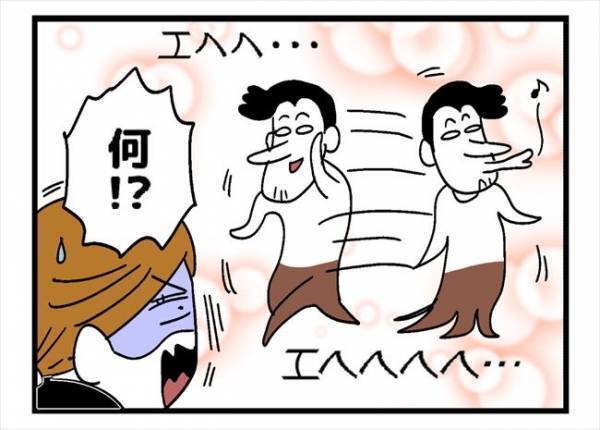 「クレカの詳細見せて」夫に言うと、夫が謎の行動に！？＜400万円浪費した夫＞