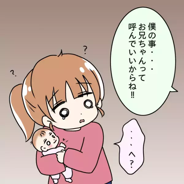 妻の不倫を喜ぶ夫35_6