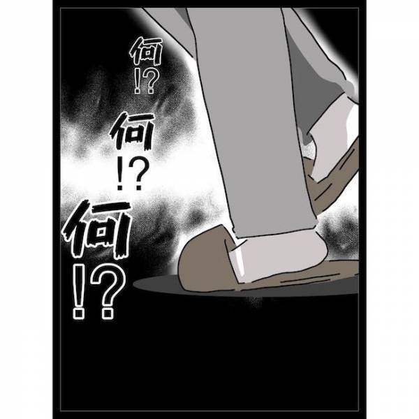 「ママー！」嫌な予感しかない…叫ぶ息子の元に向かうと驚きの光景が！＜義母の猫が招いたトラブル＞