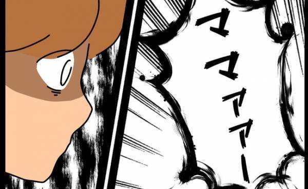 「ママー！」嫌な予感しかない…叫ぶ息子の元に向かうと驚きの光景が！＜義母の猫が招いたトラブル＞