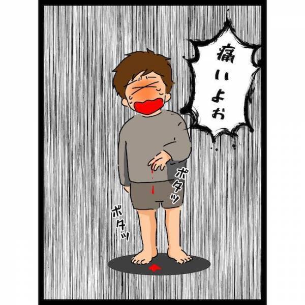 「ママー！」嫌な予感しかない…叫ぶ息子の元に向かうと驚きの光景が！＜義母の猫が招いたトラブル＞