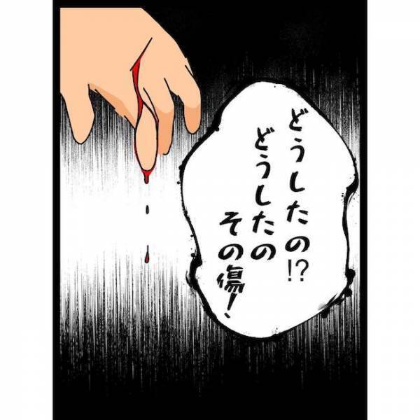 「ママー！」嫌な予感しかない…叫ぶ息子の元に向かうと驚きの光景が！＜義母の猫が招いたトラブル＞