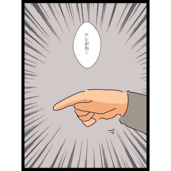 「まさか…」血を流して泣き叫ぶ息子が指さした先には驚愕の！？＜義母の猫が招いたトラブル＞