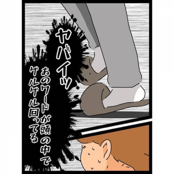 「まさか…」血を流して泣き叫ぶ息子が指さした先には驚愕の！？＜義母の猫が招いたトラブル＞